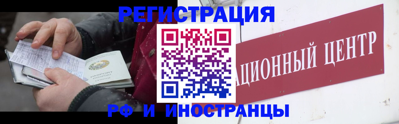 пропишу в квартире в Вилюйске
