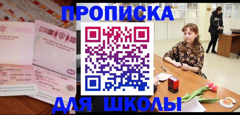 форма 3 в Вилюйске